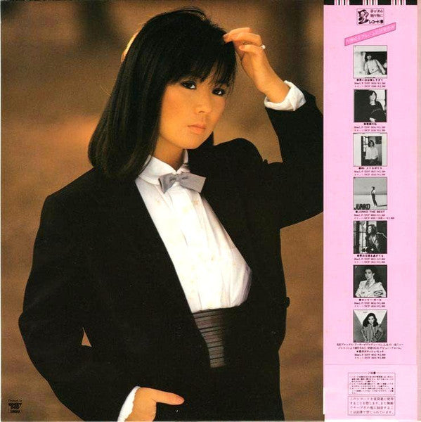 Junko Yagami = 八神純子* - Full Moon (LP, Album) – mion.records