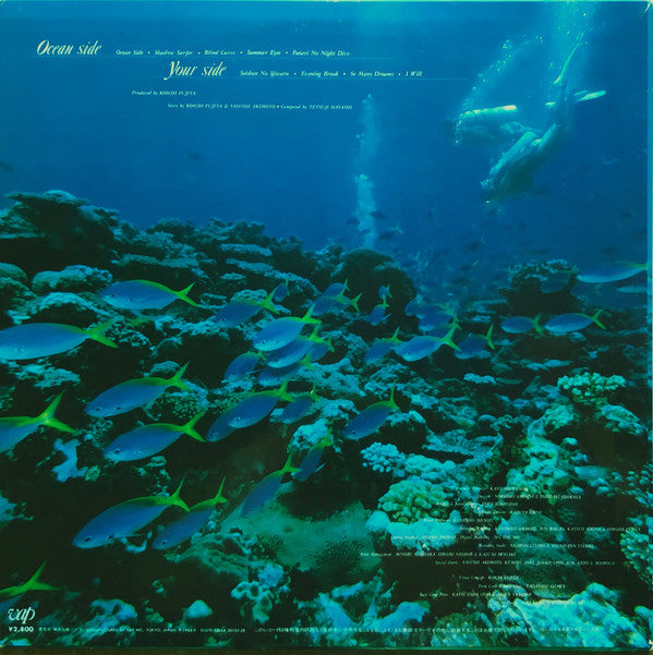 Kikuchi Momoko* = 菊池桃子* - Ocean Side (LP, Album) – mion.records