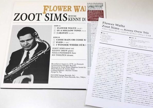 フラワー・ワルツ」 ズート・シムズ・ウィズ・ケニー・ドリュー