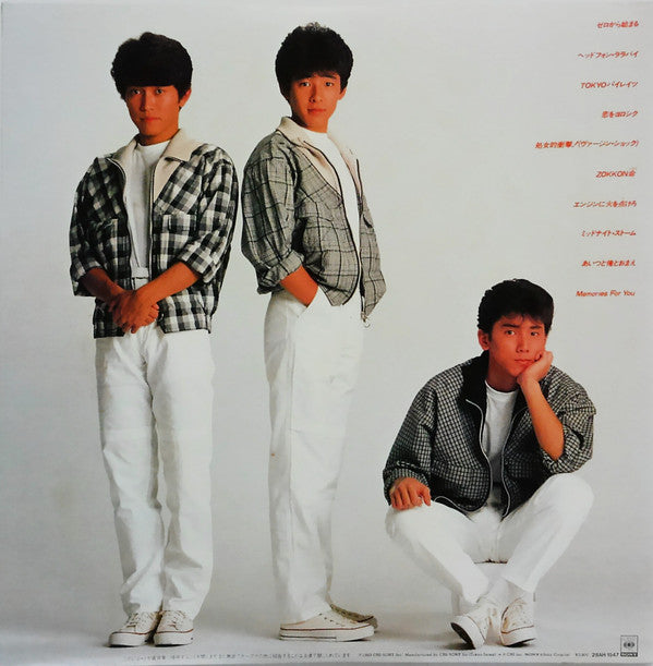 シブがき隊* - 夏・Zokkon -Memories For You- (LP, Album, Gat シブがき隊* - 夏・Zokkon -Memories For You- (LP, Album, Gat