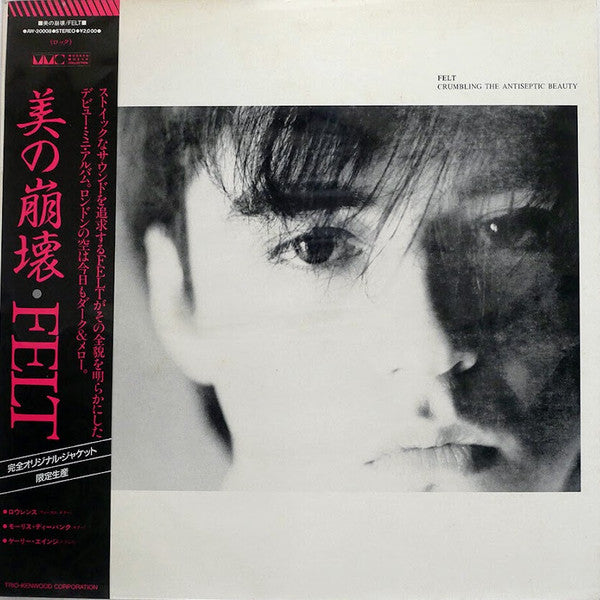 Felt - Crumbling The Antiseptic Beauty (LP, Album, RE)