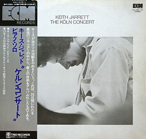 Keith Jarrett - The Köln Concert = ケルン・コンサート(2xLP, Album, Gat)