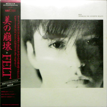 Felt - Crumbling The Antiseptic Beauty (LP, Album, RE)