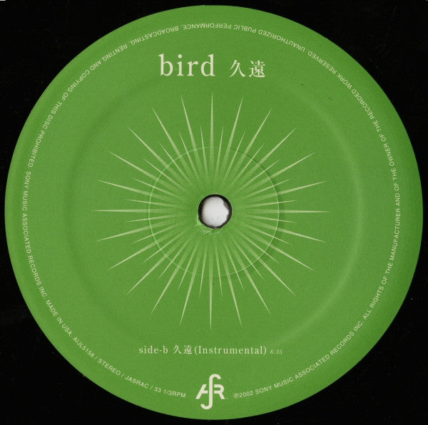 Bird - 久遠 (12"")