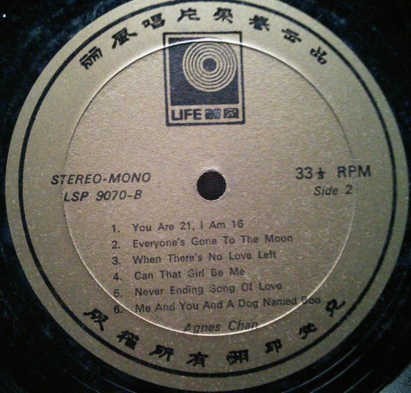 Agnes Chan - Original I (A New Beginning) (LP, Album, Gat)