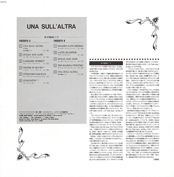 Riz Ortolani - Una Sull'Altra (Colonna Sonora Originale)(LP, Album,...