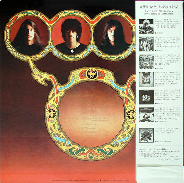 Thin Lizzy - Johnny The Fox (LP, Album, RE)