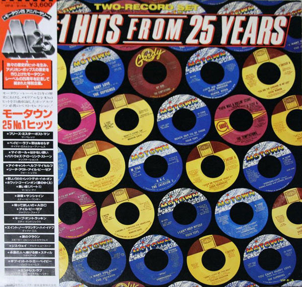 Various - 25 #1 Hits From 25 Years (2xLP, Comp, Gat)