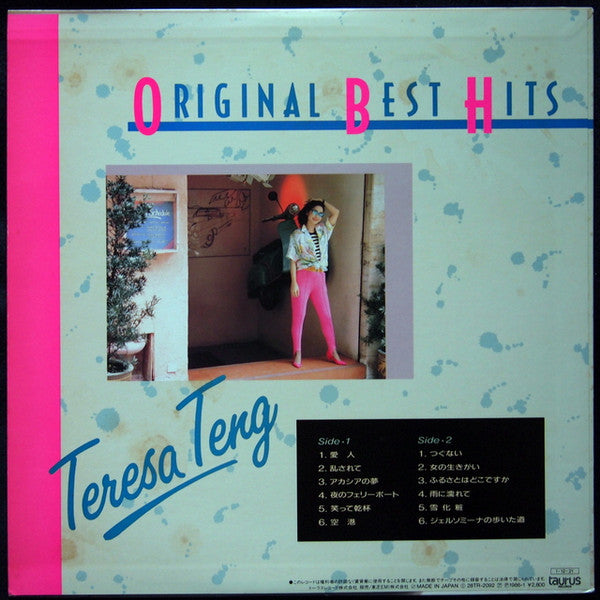 Teresa Teng - Original Best Hits (LP, Comp)