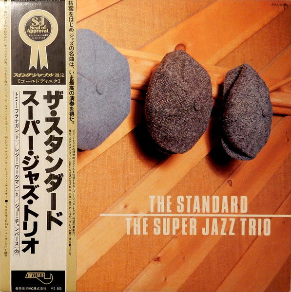 The Super Jazz Trio - The Standard (LP, Album)
