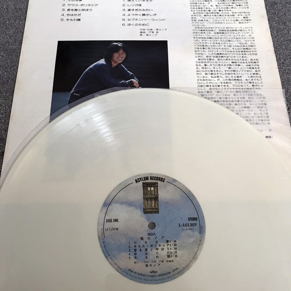 堀口ノア* - Noa (LP, Album, Whi)