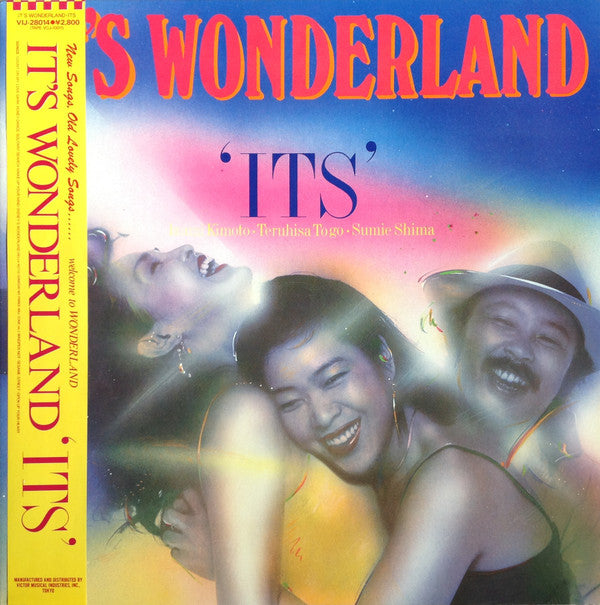 ITS (4) = イッツ* - It's Wonderland = イッツ・ワンダーランド (LP, Album)