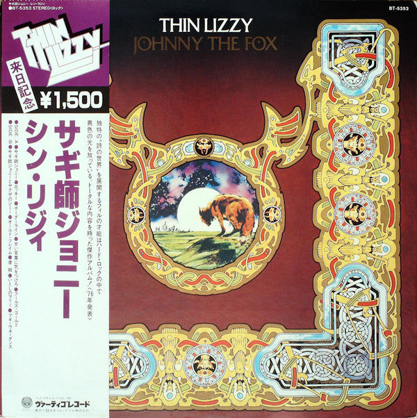 Thin Lizzy - Johnny The Fox (LP, Album, RE)