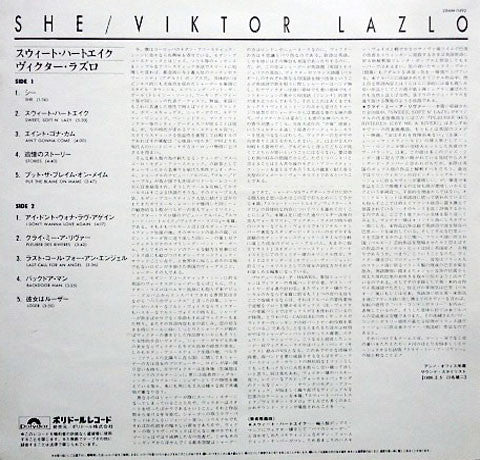 Viktor Lazlo - She (LP, Album)