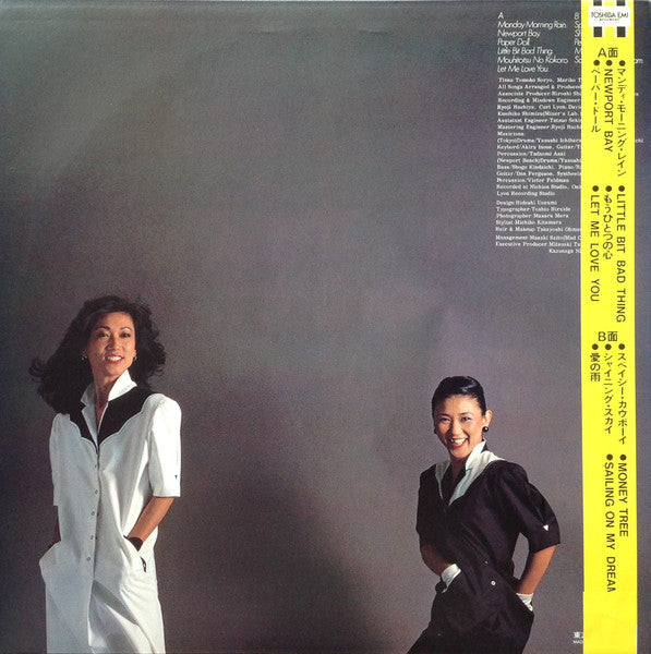 Tinna (2) = ティナ* - Monday Morning Rain = マンディ・モーニング・レイン (LP, Album)