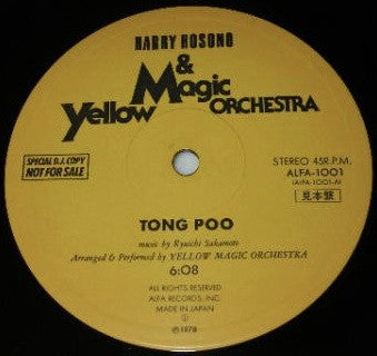 Haruomi Hosono - Tong Poo / Fire Cracker(12", Promo)