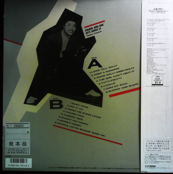 Little Richard - The Greatest Hits 16 (LP, Comp, Promo)