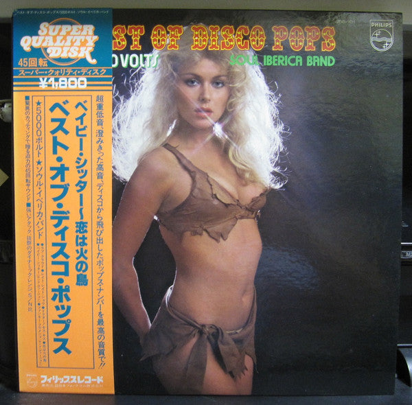 5000 Volts, Soul Iberica Band - Best Of Disco Pops (12"", Maxi)
