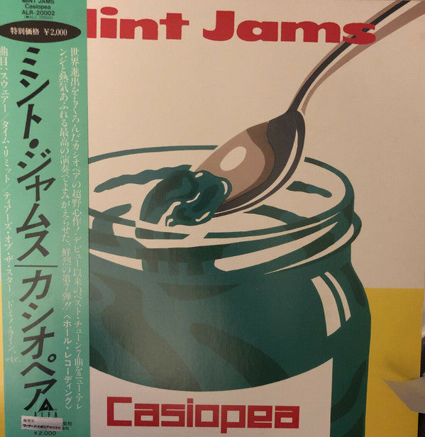 Casiopea - Mint Jams (LP, Album, RP)