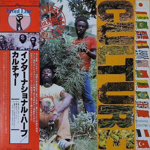 Culture - International Herb (LP, Album)