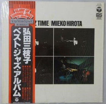 Mieko Hirota - Jazz Time (LP, Album, RE)