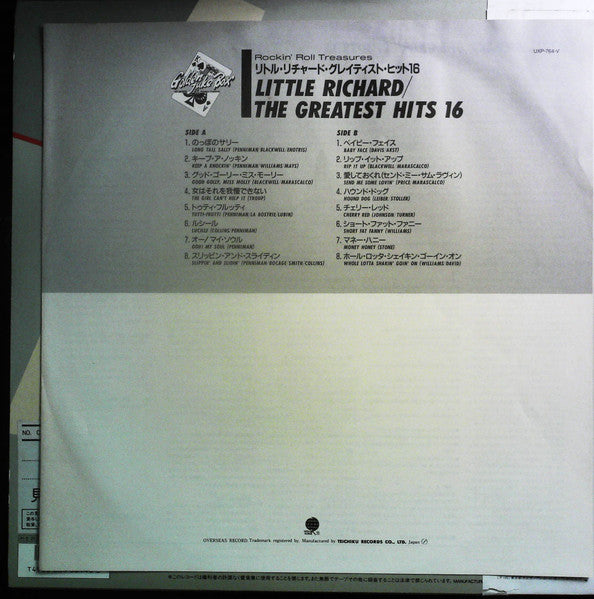 Little Richard - The Greatest Hits 16 (LP, Comp, Promo)