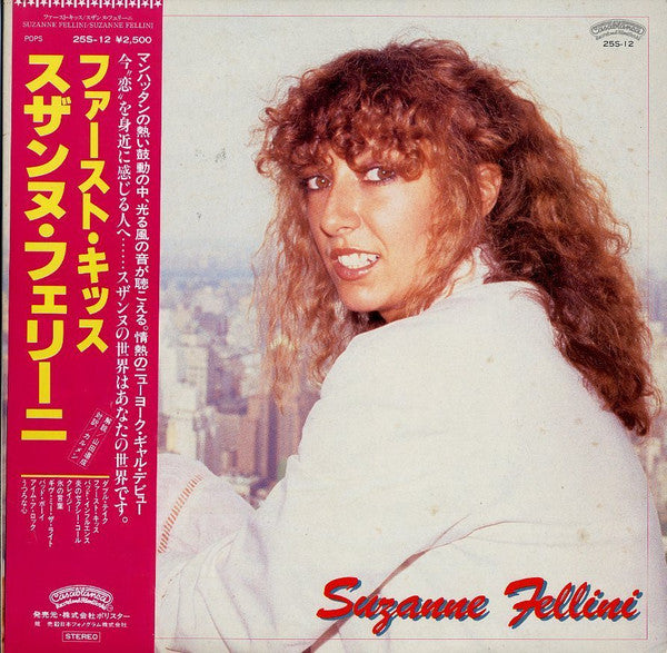 Suzanne Fellini - Suzanne Fellini (LP, Promo)