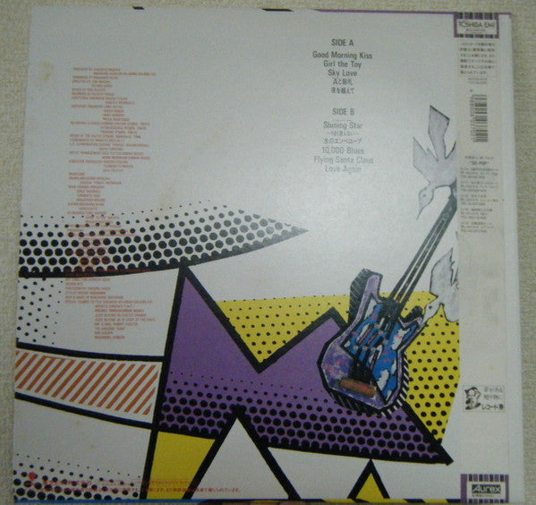 Kazuhito Murata - Go Pop (LP, Album)