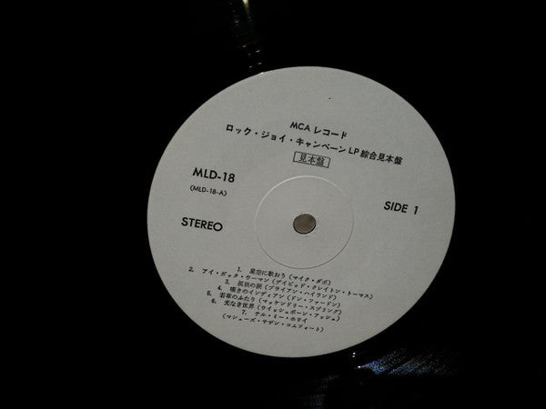 因幡晃* - Serenade  (LP, Album)