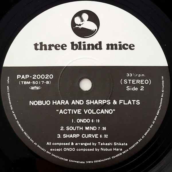 Nobuo Hara And His Sharps & Flats - Active Volcano (LP, Album, RE)