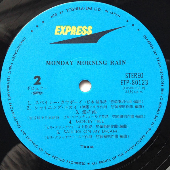 Tinna (2) = ティナ* - Monday Morning Rain = マンディ・モーニング・レイン (LP, Album)