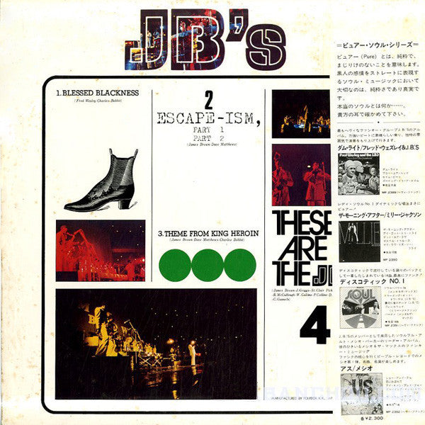 The J.B.'s - Food For Thought Pass The Peas I Mean Gimme Some More(...