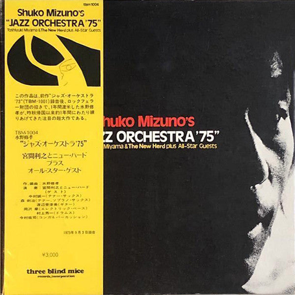 Shukou Mizuno - Shuko Mizuno's ""Jazz Orchestra '75""(LP, Album, Gat)