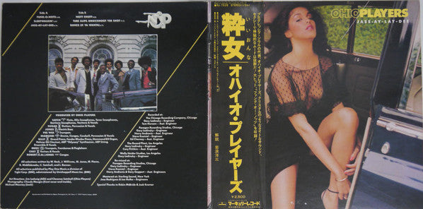 Ohio Players - Jass-Ay-Lay-Dee (LP, Album, Gat)