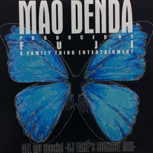 Mao Denda - All My Special (12"", EP)