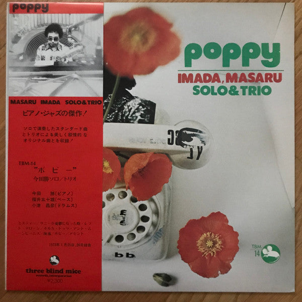Imada, Masaru Solo* & Trio* - Poppy (LP, Album)