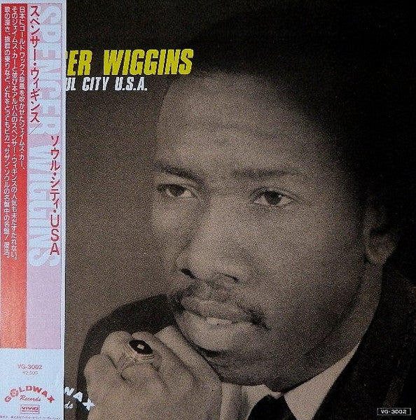 Spencer Wiggins - Soul City U.S.A. (LP, Comp, Mono)