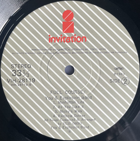 You & The Explosion Band - Full Course = フル・コース(LP, Album)