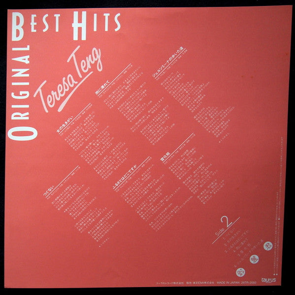 Teresa Teng - Original Best Hits (LP, Comp)