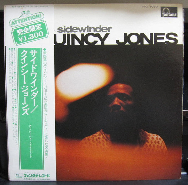 Quincy Jones And His Orchestra - The Sidewinder (LP, Album, Comp, Ltd)