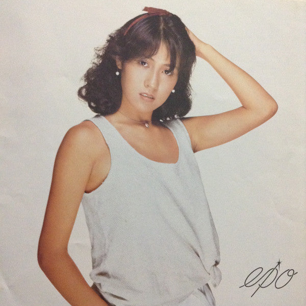Epo (2) = エポ* - Joepo~1981Khz (12"", Album)