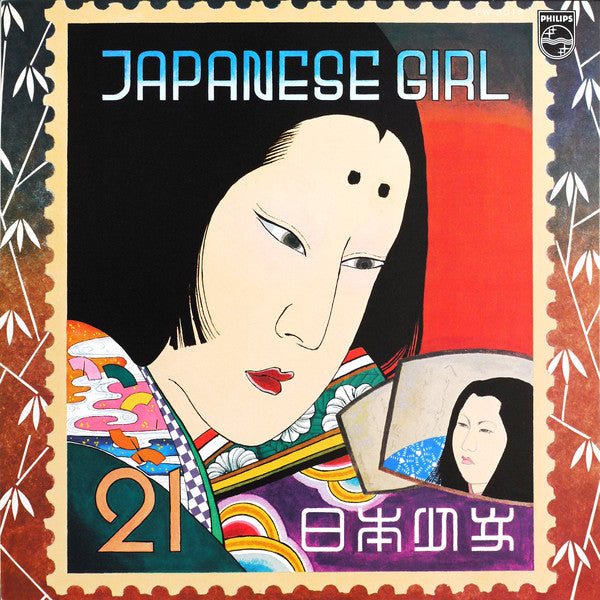 矢野顕子* - Japanese Girl = 日本少女 (LP, Album)