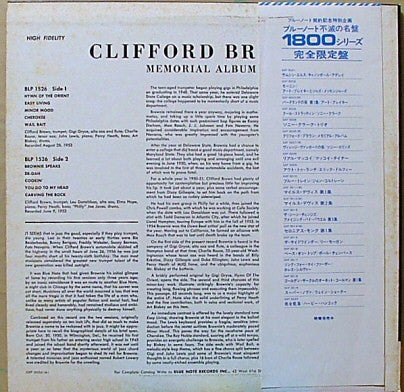 Clifford Brown - Memorial Album (LP, Album, Comp, Promo, RE)