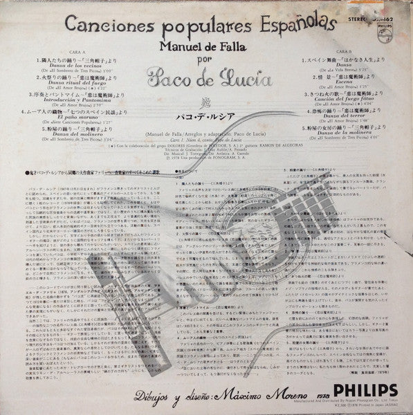 Paco De Lucía - Interpreta A Manuel De Falla = 炎(LP, Album)