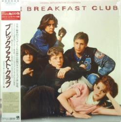 Various - The Breakfast Club (Original Motion Picture Soundtrack)(L...