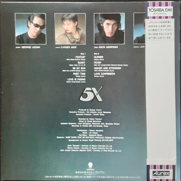 5X (2) - Carmen Maki's 5X (LP, Album)