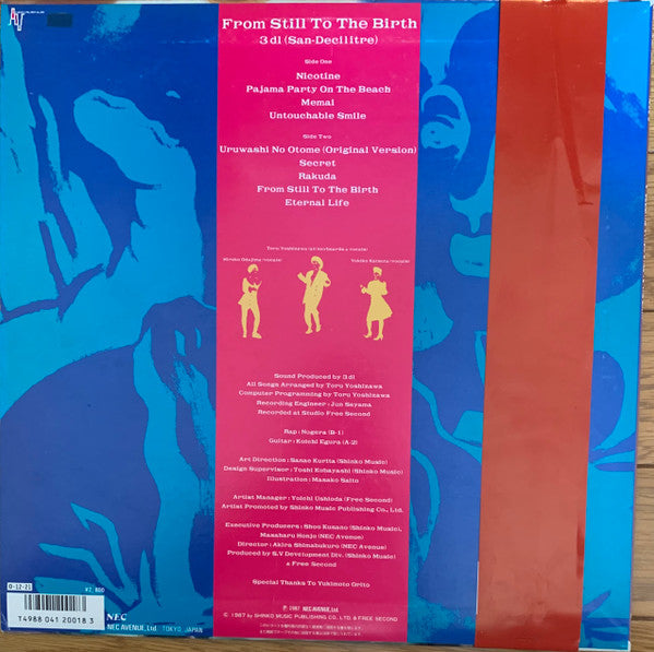 3dl* - From Still To The Birth (LP, Album)