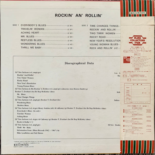 Lil' Son Jackson - Rockin' An' Rollin' (LP, Comp, Mono, RE)