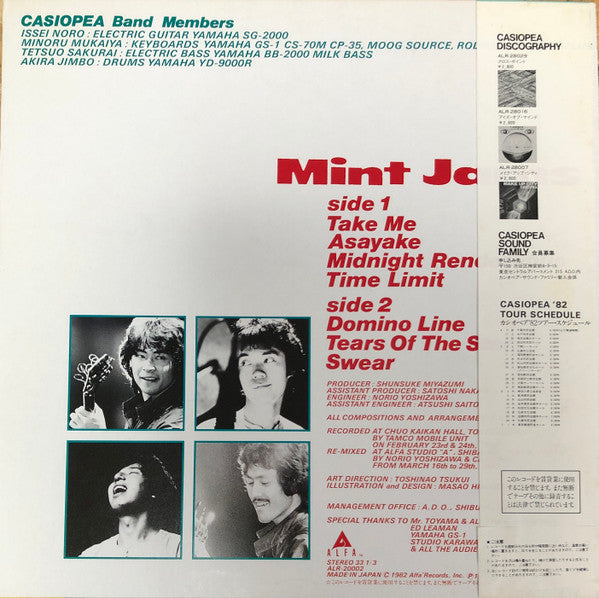 Casiopea - Mint Jams (LP, Album, RP)