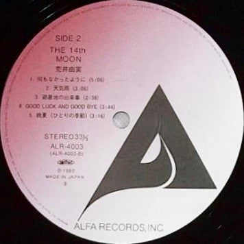 荒井由実* = Yuming* - The 14th Moon = 14番目の月 (LP, Album, RE, RP, Gra)